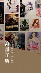 菲律宾 订餐 app_V6.60.74